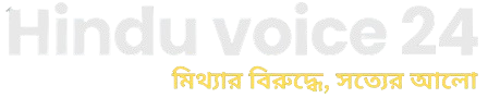Hindu voice 24
