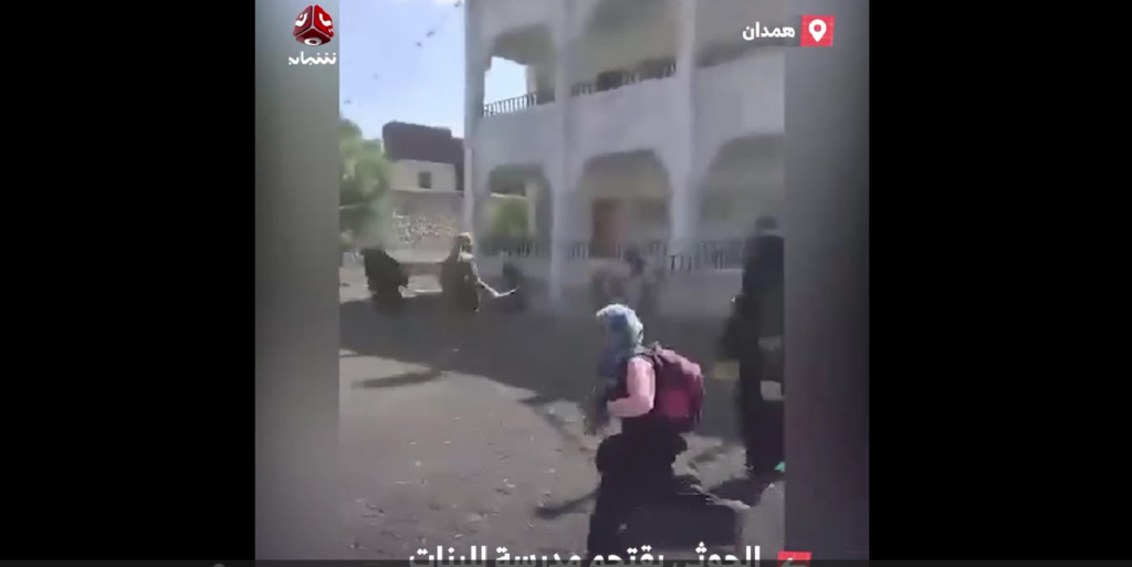 Houthi militias storm girls’ school in Hamdan, north of Sana’a Yeme